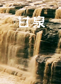 亚洲高清免费观看